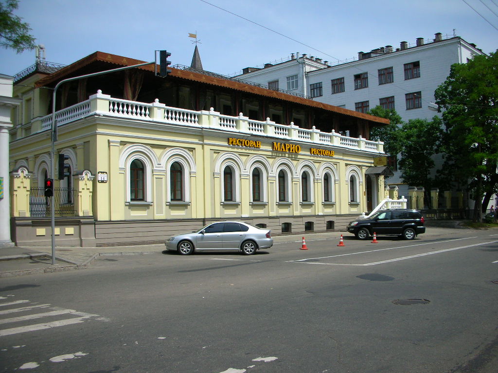 Kiev